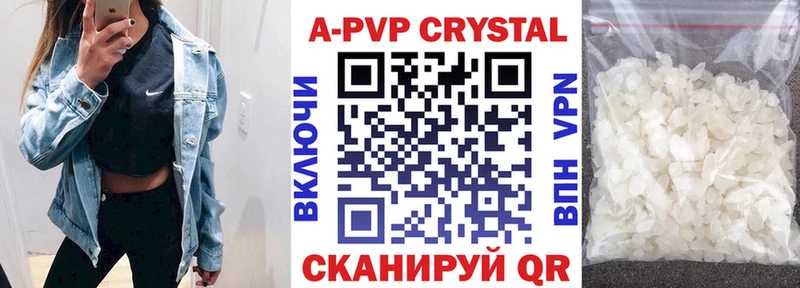 A-PVP мука Пестово