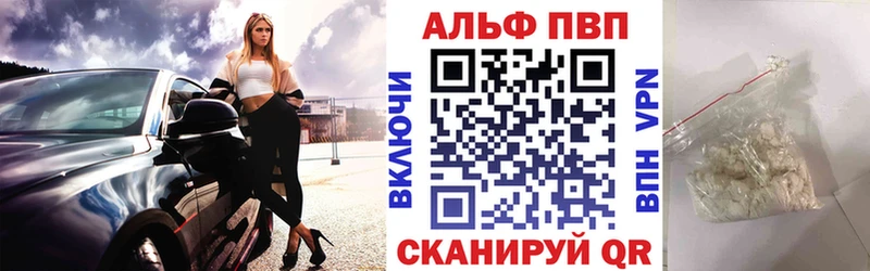APVP VHQ  кракен сайт  Пестово  дарнет шоп 