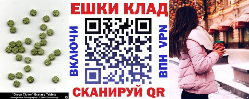 Экстази VHQ  Пестово 