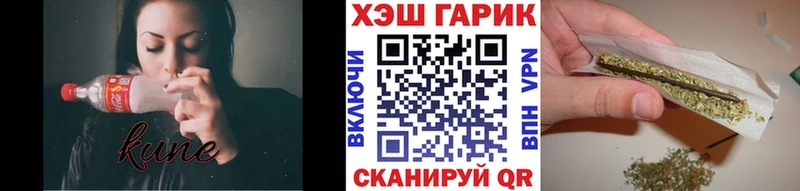 Гашиш гарик  Пестово 