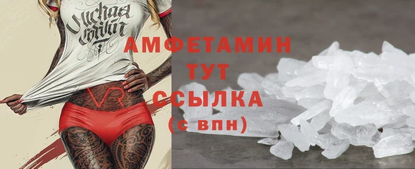 спиды Белоозёрский