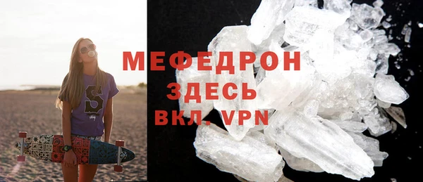 спиды Белоозёрский