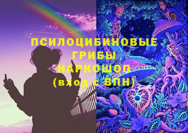 дистиллят марихуана Беломорск