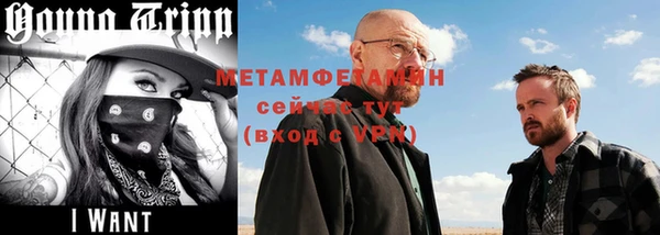 спиды Белоозёрский