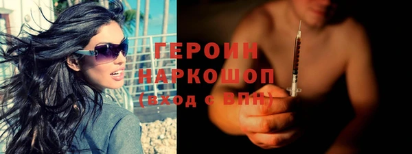 наркотики Белокуриха