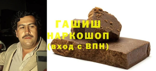 наркотики Белокуриха