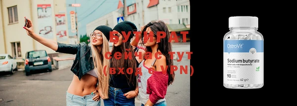 наркотики Белокуриха