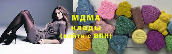 дистиллят марихуана Беломорск