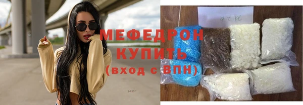спиды Белоозёрский