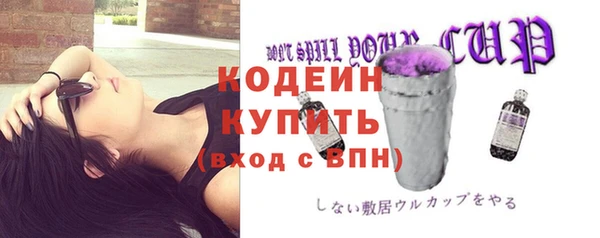 спиды Белоозёрский