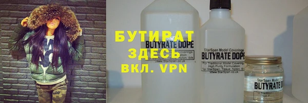 дистиллят марихуана Беломорск