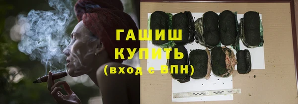 дистиллят марихуана Беломорск