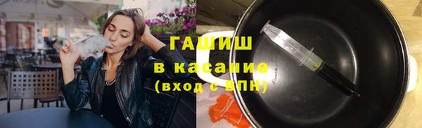 наркотики Белокуриха