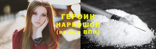 дистиллят марихуана Беломорск