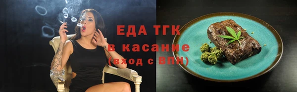 дистиллят марихуана Беломорск