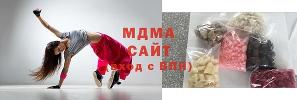 дистиллят марихуана Беломорск