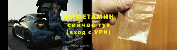 наркотики Белокуриха