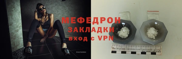 наркотики Белокуриха