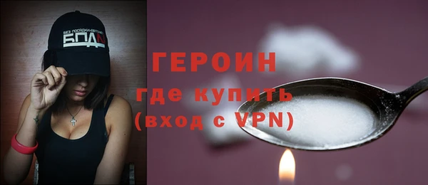 спиды Белоозёрский