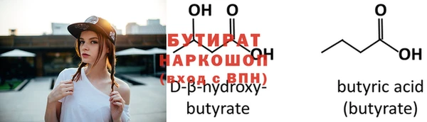 наркотики Белокуриха
