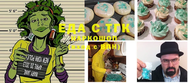 спиды Белоозёрский