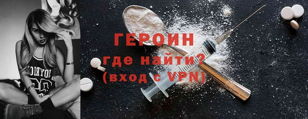 наркотики Белокуриха