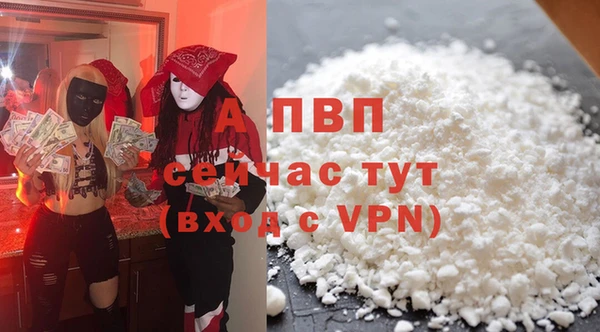 наркотики Белокуриха