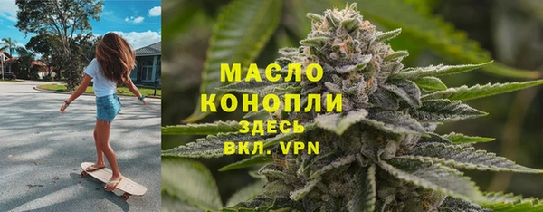 наркотики Белокуриха