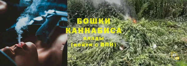 наркотики Белокуриха