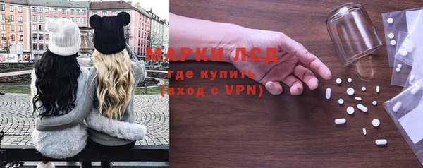 наркотики Белокуриха