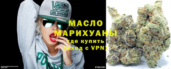 дистиллят марихуана Беломорск