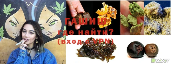 дистиллят марихуана Беломорск