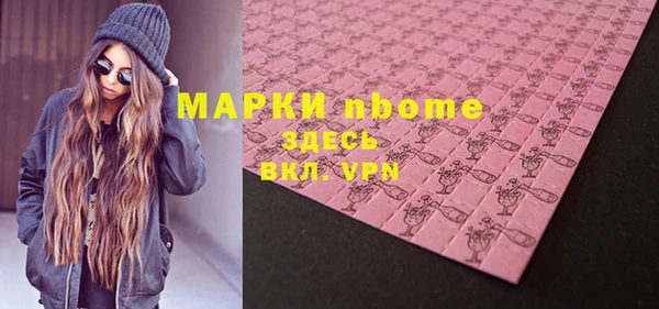 дистиллят марихуана Беломорск