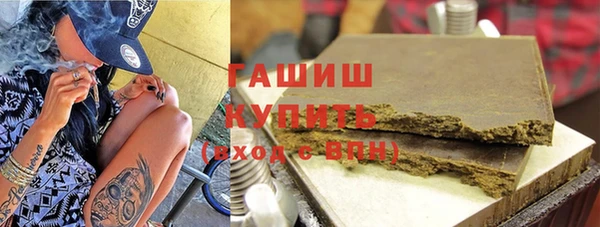 наркотики Белокуриха
