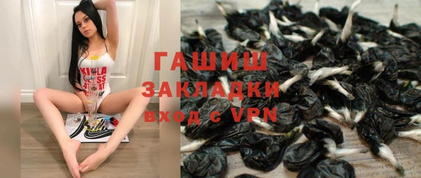 наркотики Белокуриха