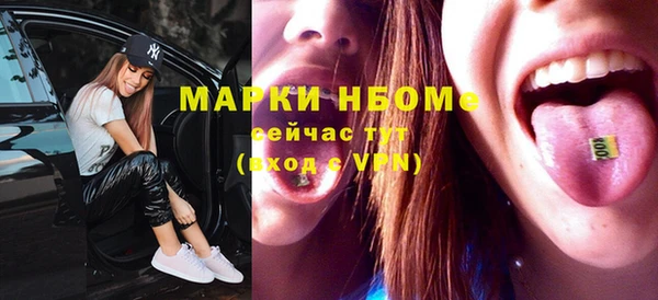 дистиллят марихуана Беломорск