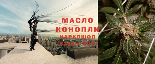 дистиллят марихуана Беломорск