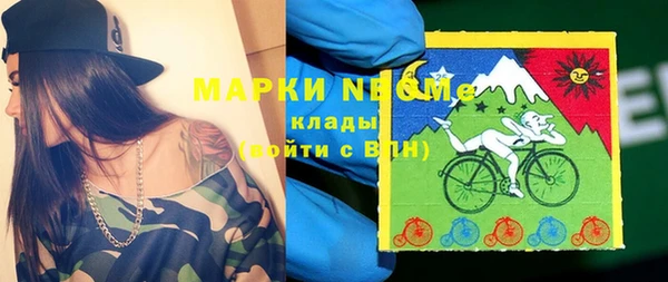 спиды Белоозёрский