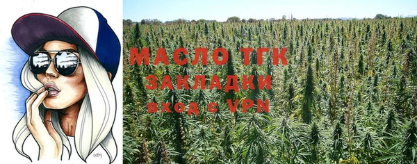 дистиллят марихуана Беломорск