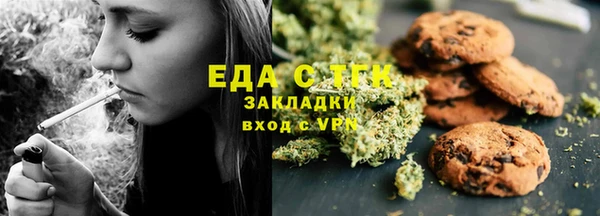 наркотики Белокуриха