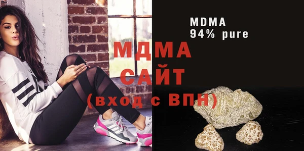 спиды Белоозёрский