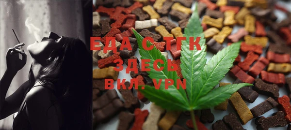 наркотики Белокуриха