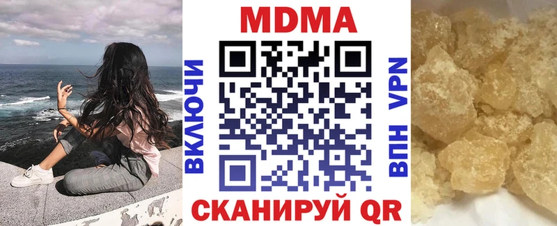 блэк спрут как войти  Пестово  MDMA молли 