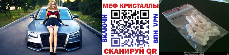 Меф мука  Пестово 