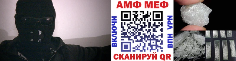 что такое   Пестово  МЕТАМФЕТАМИН кристалл 