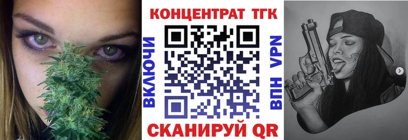 ТГК гашишное масло  где найти   Пестово 