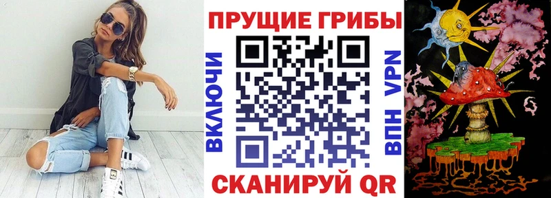Псилоцибиновые грибы мицелий  ОМГ ОМГ маркетплейс  Пестово 